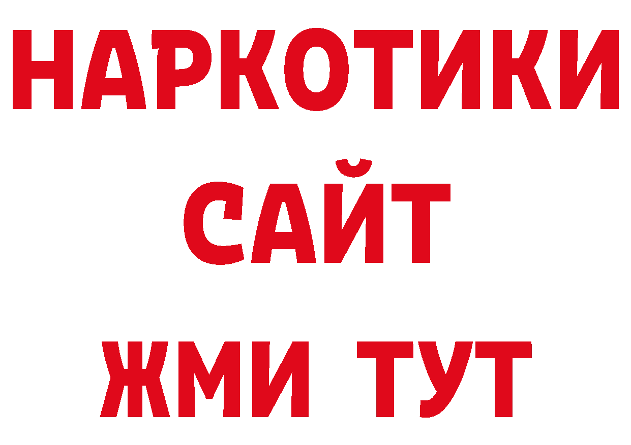 Каннабис AK-47 как зайти сайты даркнета ОМГ ОМГ Новопавловск